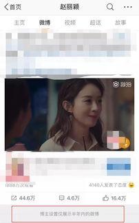 娱乐大晨快乐吃瓜微博,揭秘娱乐圈最新“吃瓜”热点，带你畅游快乐吃瓜世界