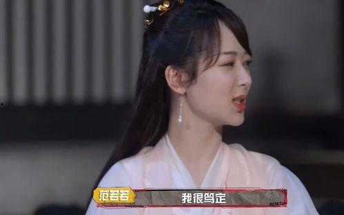 杨紫吃瓜娱乐,揭秘娱乐圈幕后故事