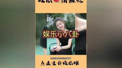 吃瓜娱乐圈录播在线观看,吃瓜群众在线狂欢