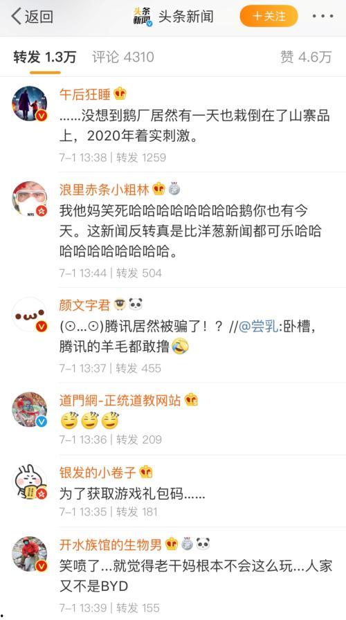 娱乐吃瓜酱投稿,吃瓜酱带你探秘明星幕后故事