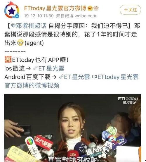 张碧晨华晨宇娱乐资讯爆料吃瓜