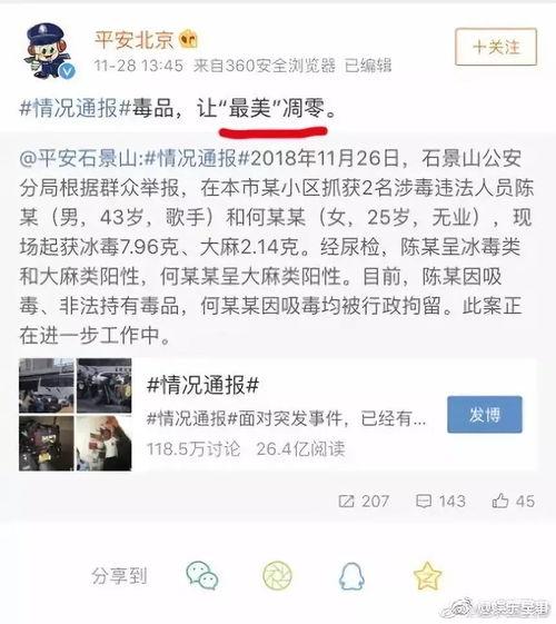 娱乐吃瓜笔记百度云,从“娱乐吃瓜笔记”看明星幕后故事
